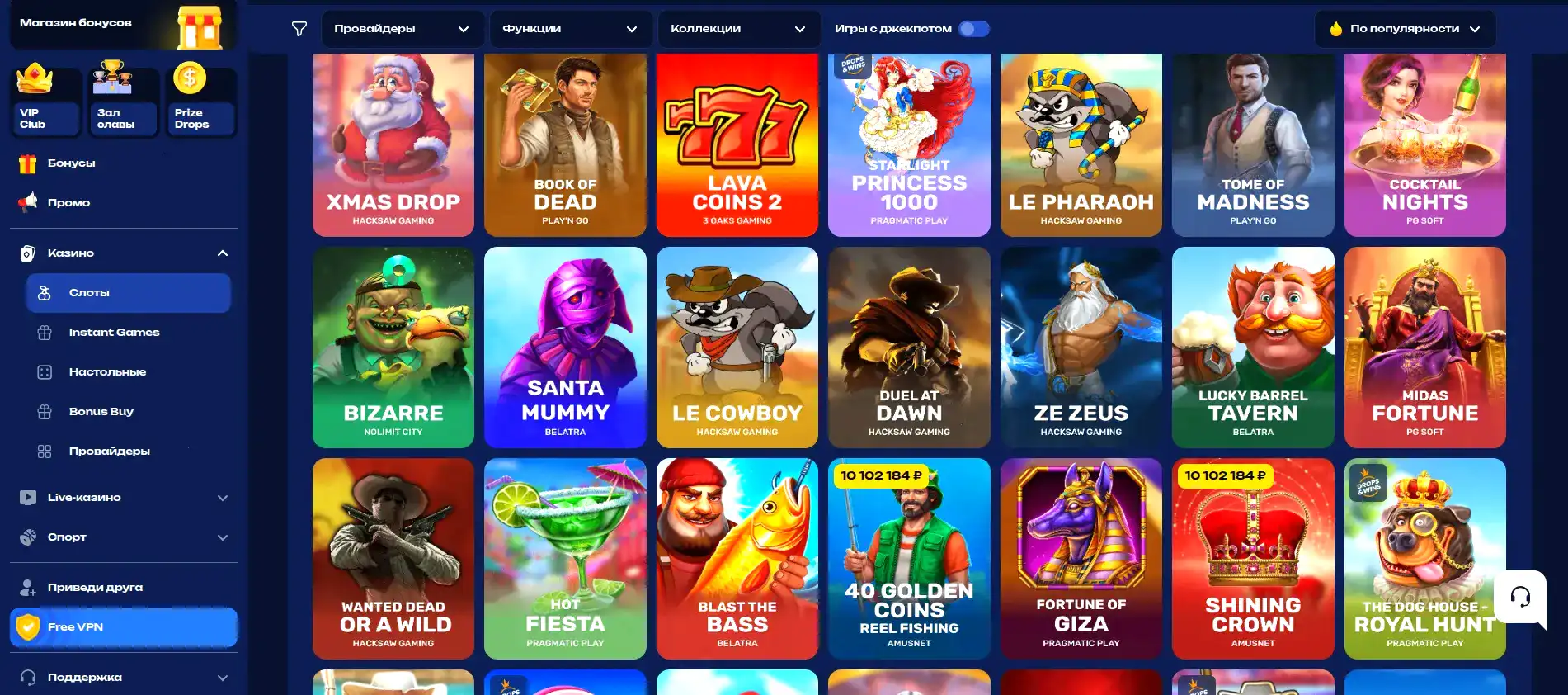 Логотип и интерфейс Why casino